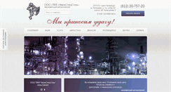Desktop Screenshot of nergmetall.ru
