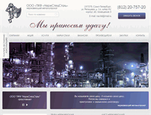 Tablet Screenshot of nergmetall.ru